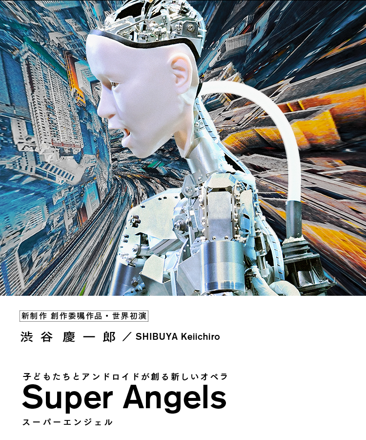 Opera – Super Angels | New National Theatre Tokyo | THEATER | ATAK /  Keiichiro Shibuya