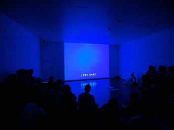 Derek Jarman / BLUE NIGHT by Keiichiro Shibuya + Etsuko Yakushimaru @Hara museum, Tokyo