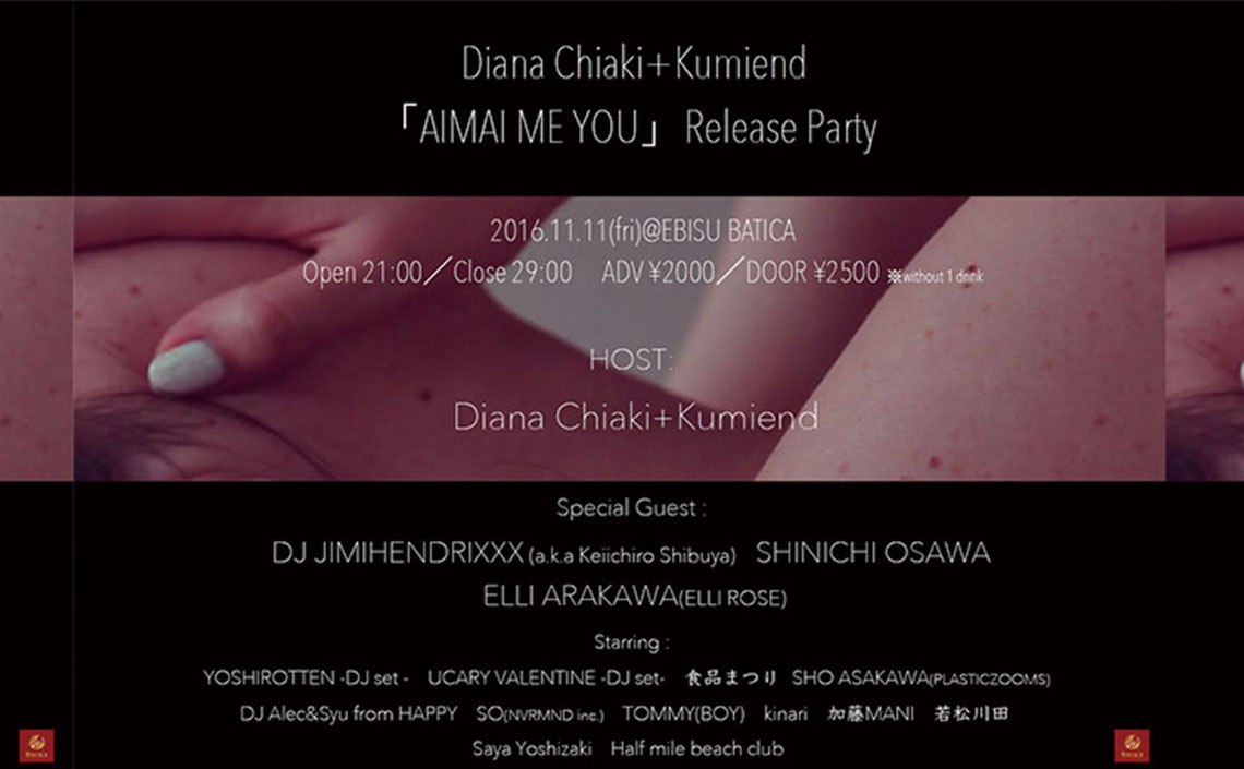 ダイアナチアキ『AIMAI ME YOU』リリパ DJ JIMIHENDRIXXX (a.k.a Keiichiro Shibuya)降臨！<br />
