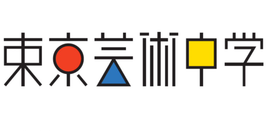 3/13（土）東京芸術中学「GAKU」にて全二回の講義が終了