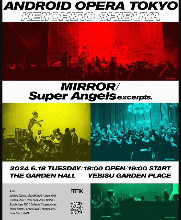 『Android Opera TOKYO MIRROR/Super Angels excerpts.』が「NiEW」に取り上げられました