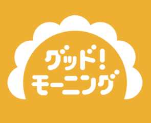 渋谷慶一郎が「グッド！モーニング」に取り上げられました