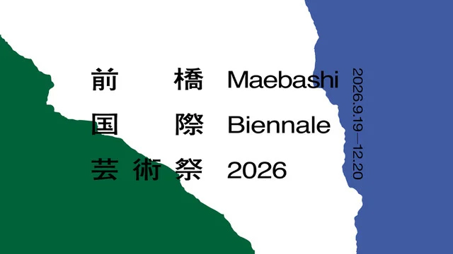 渋谷慶一郎が前橋国際芸術祭に参加が決定
